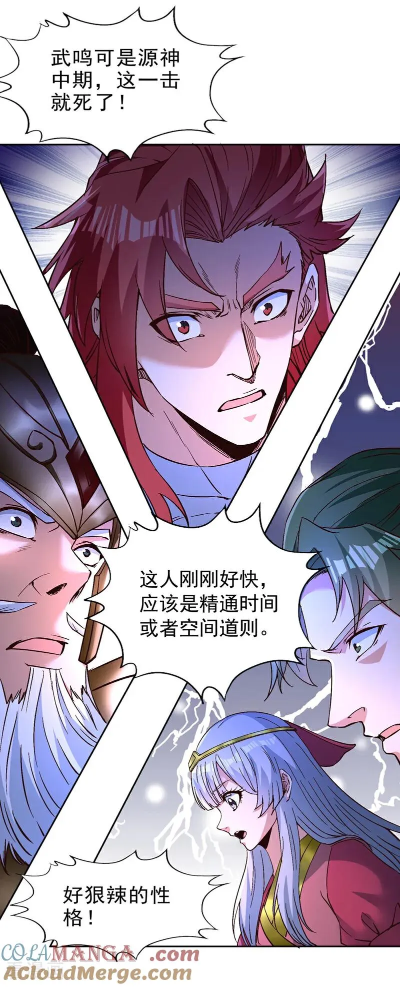 第514话 就你也敢自称天骄？12