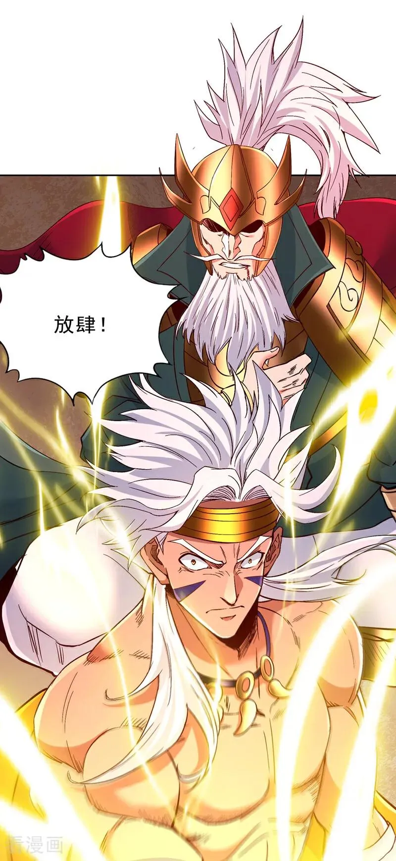 第515话 居然玩阴的！13