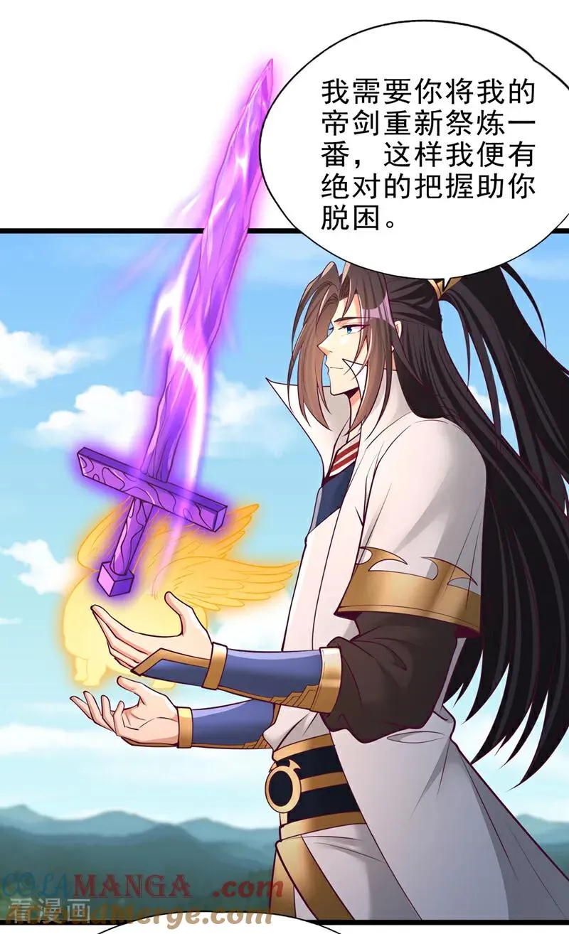 第507话 封印，给我打开！12