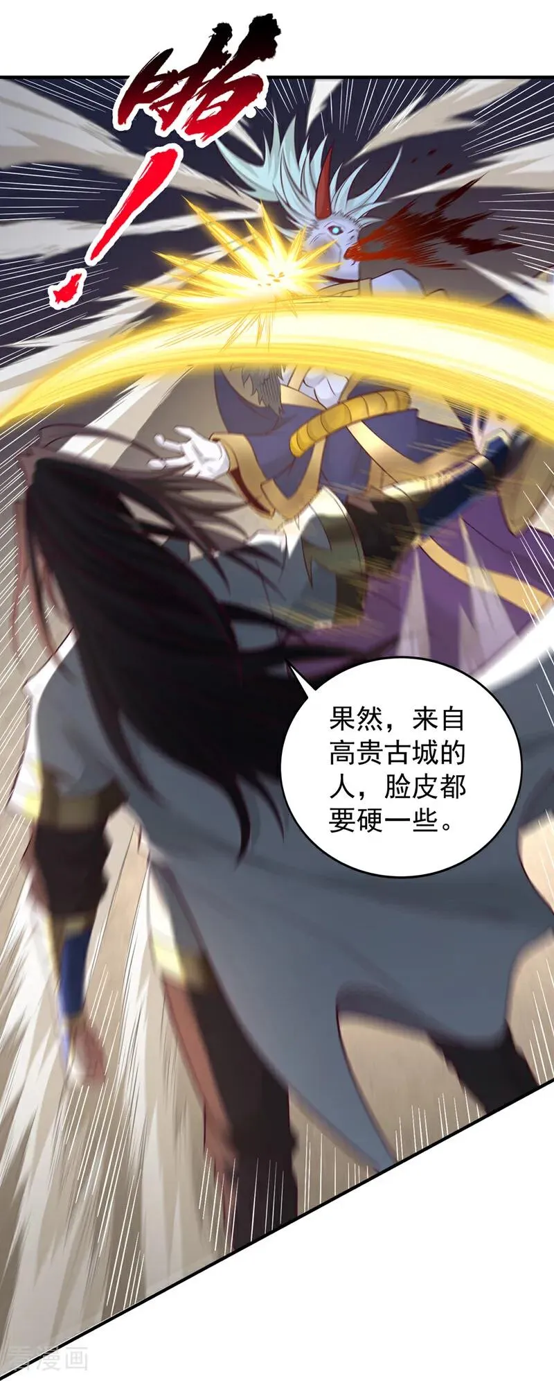 第513话 一战，敢否！29