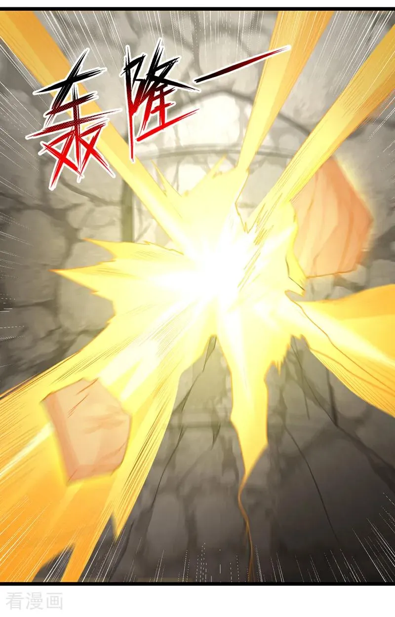 第506话 你死不足惜！25