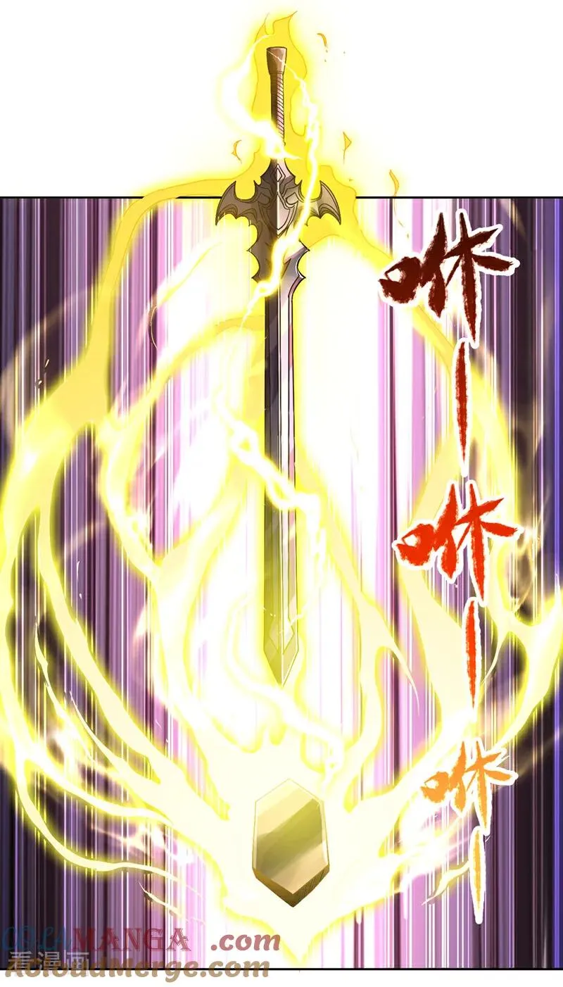 第508话 这人到底什么境界？22