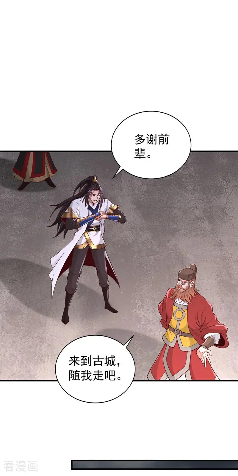 第513话 一战，敢否！3