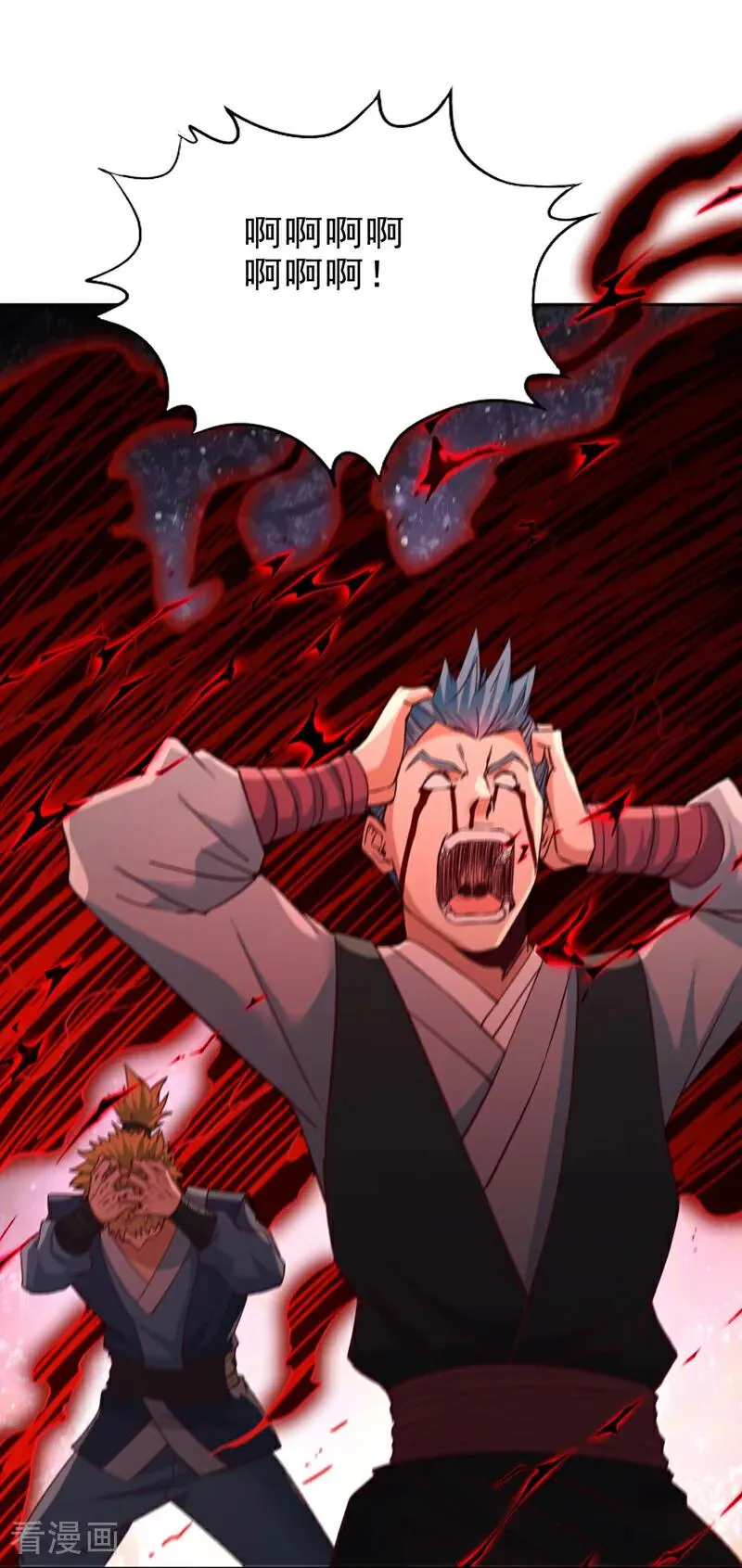 第518话 卖一个人情罢了17