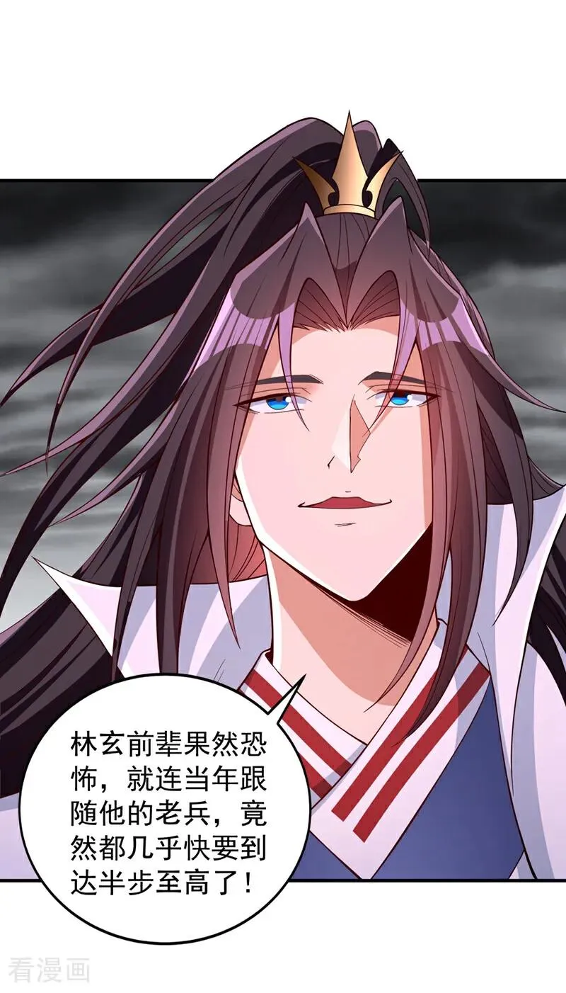 第512话 我早就习惯了37