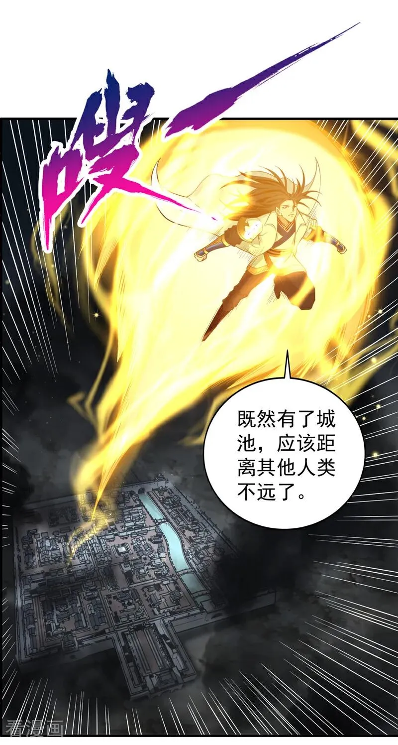 第511话 还要继续战斗吗？5