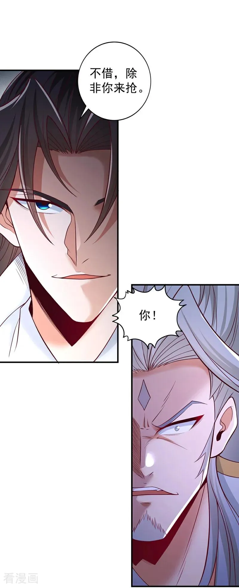 第516话 有人想投降？29