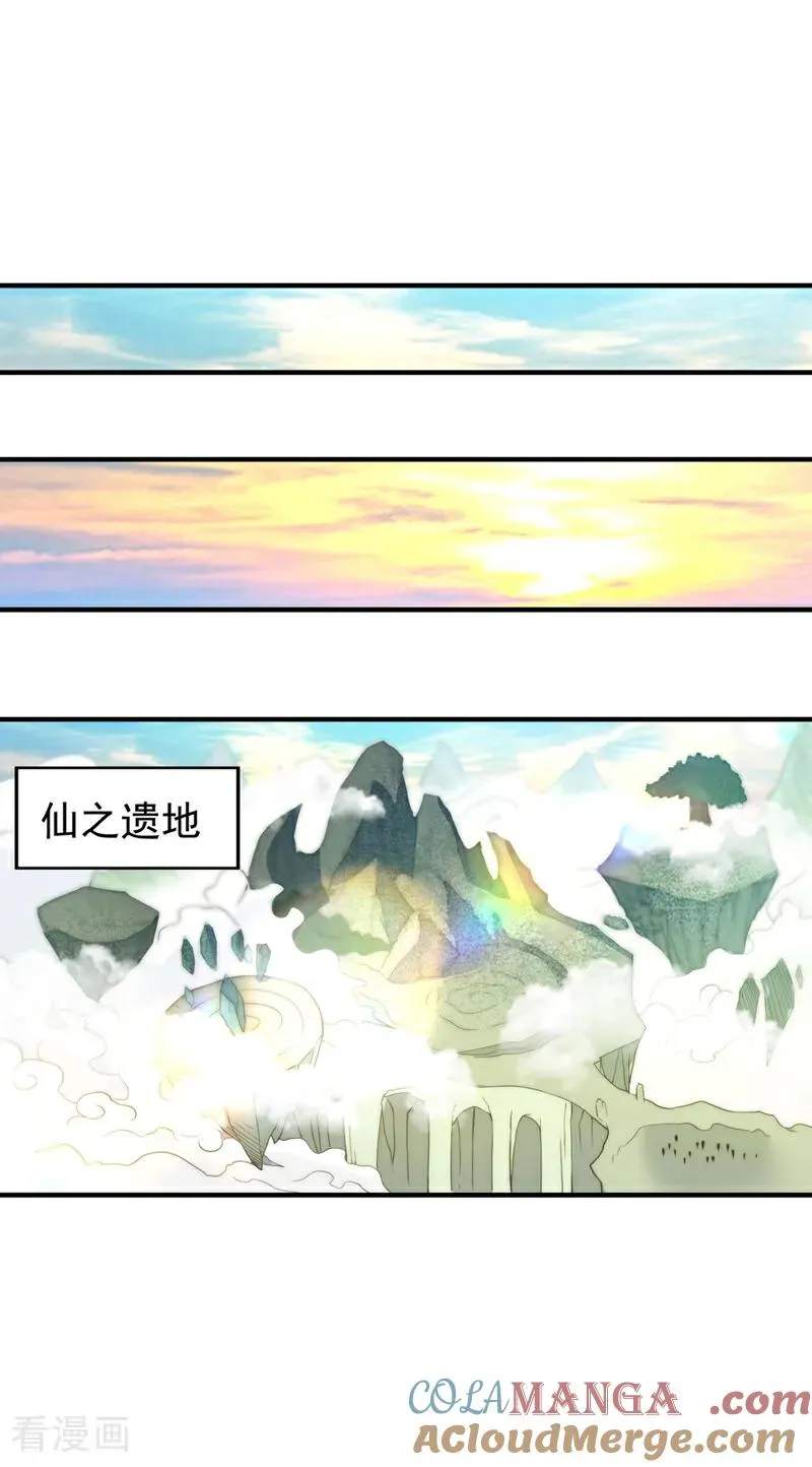 第517话 给人的感觉很强！10