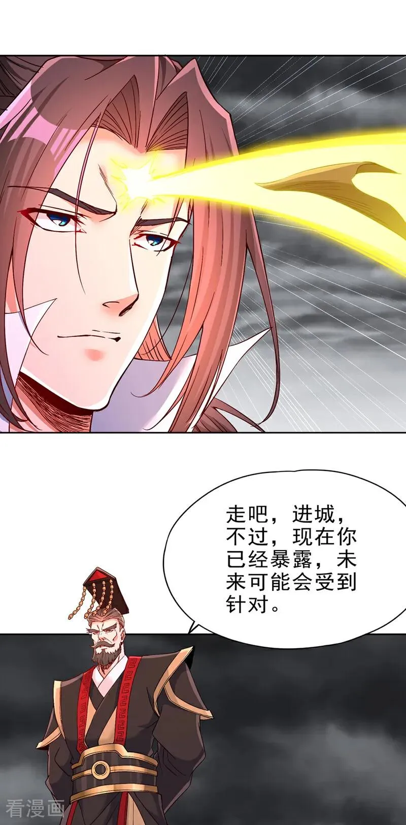 第512话 我早就习惯了21