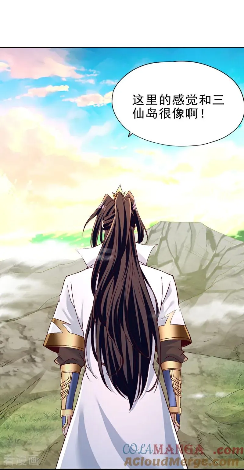 第508话 这人到底什么境界？28