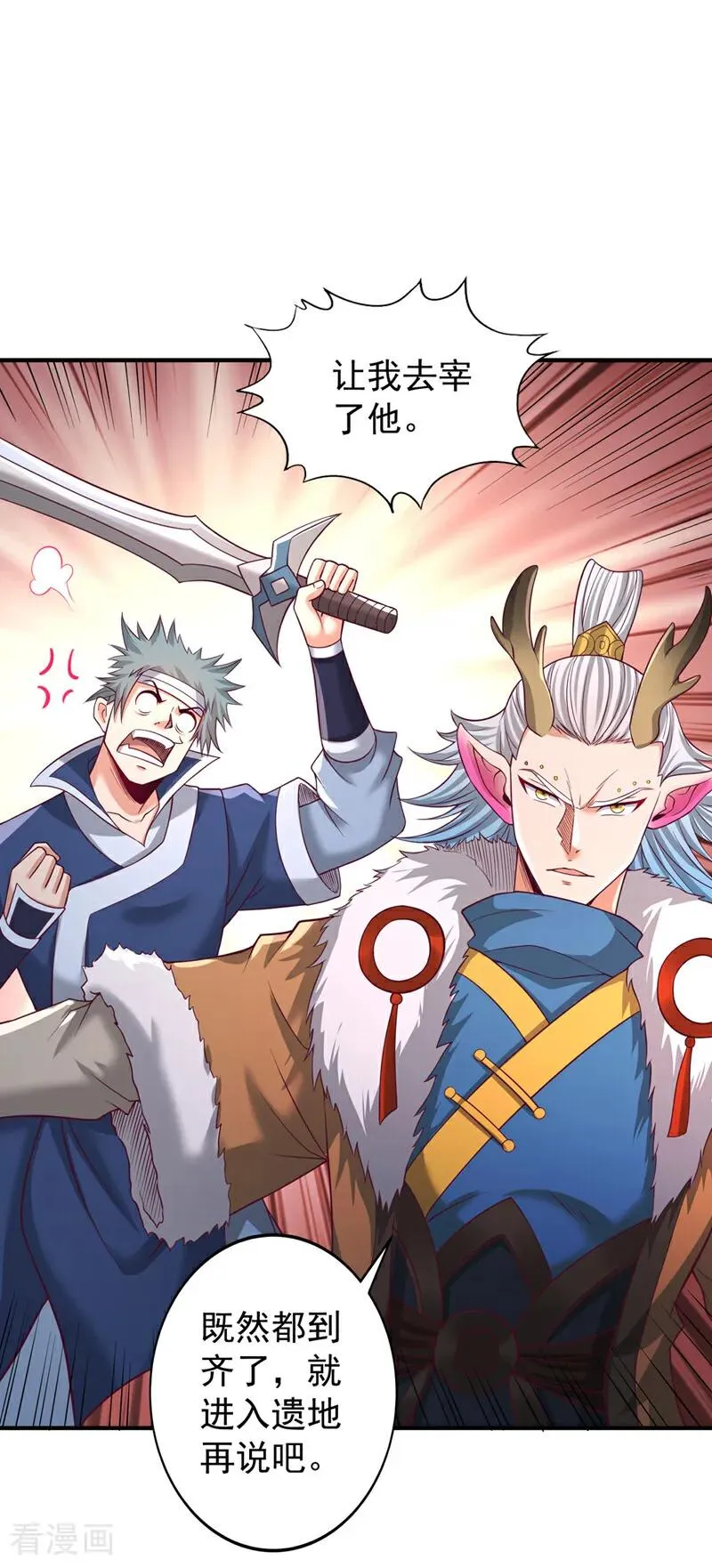 第517话 给人的感觉很强！17