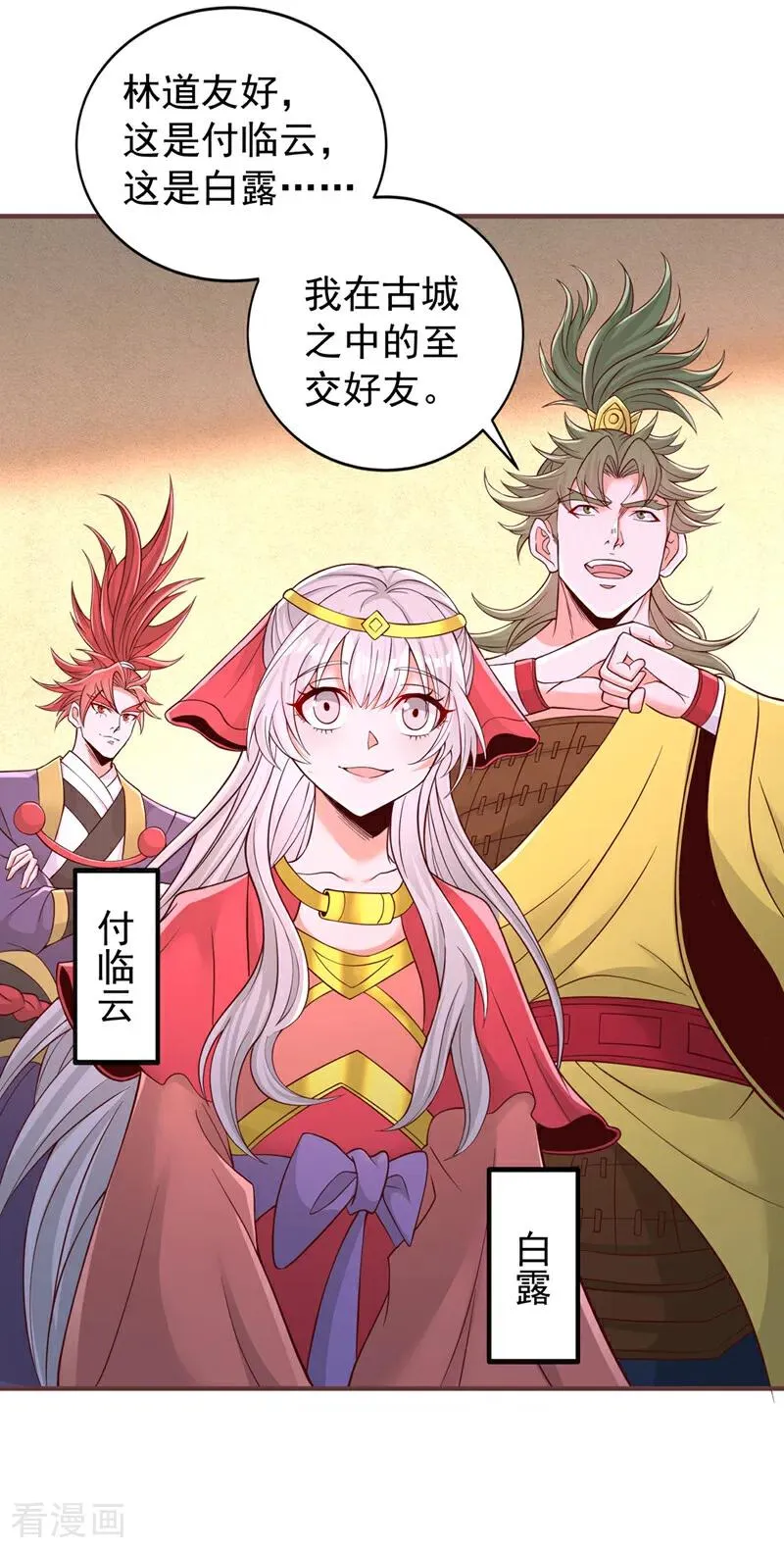 第513话 一战，敢否！13