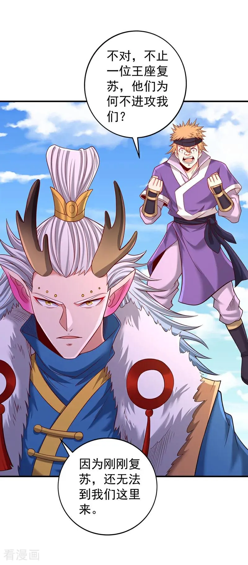 第517话 给人的感觉很强！7