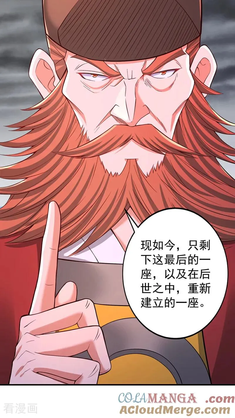 第513话 一战，敢否！6
