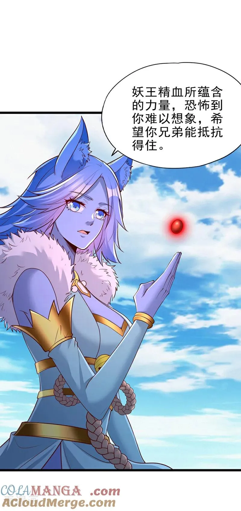 第507话 封印，给我打开！6