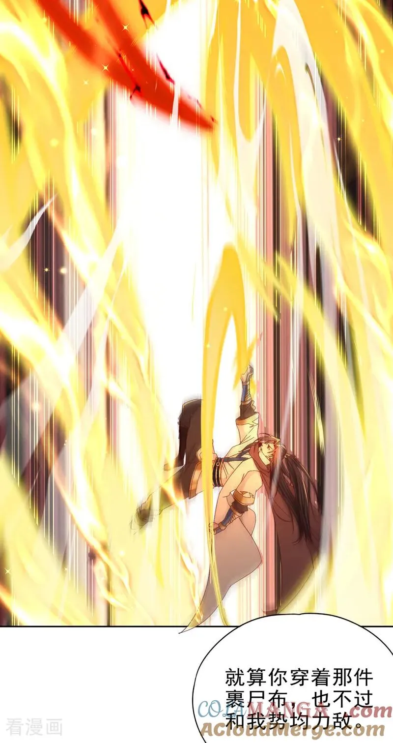 第511话 还要继续战斗吗？28