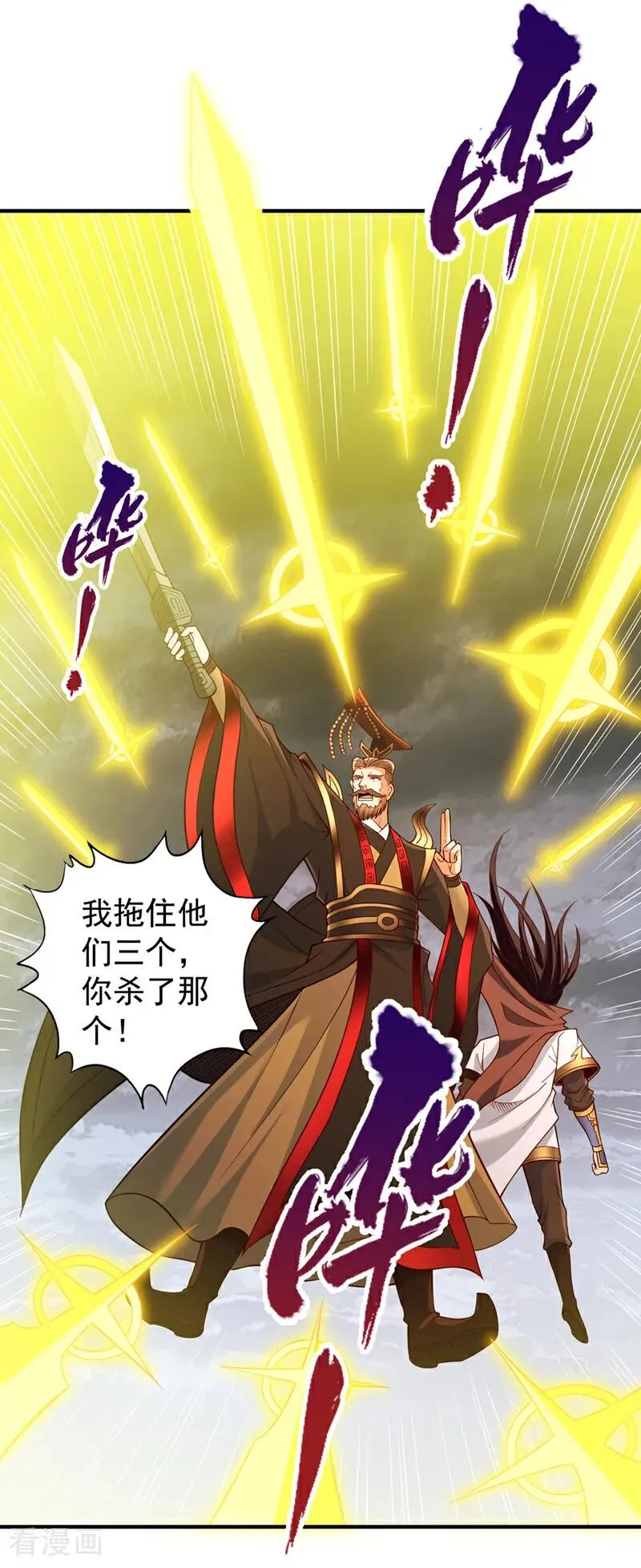 第511话 还要继续战斗吗？25