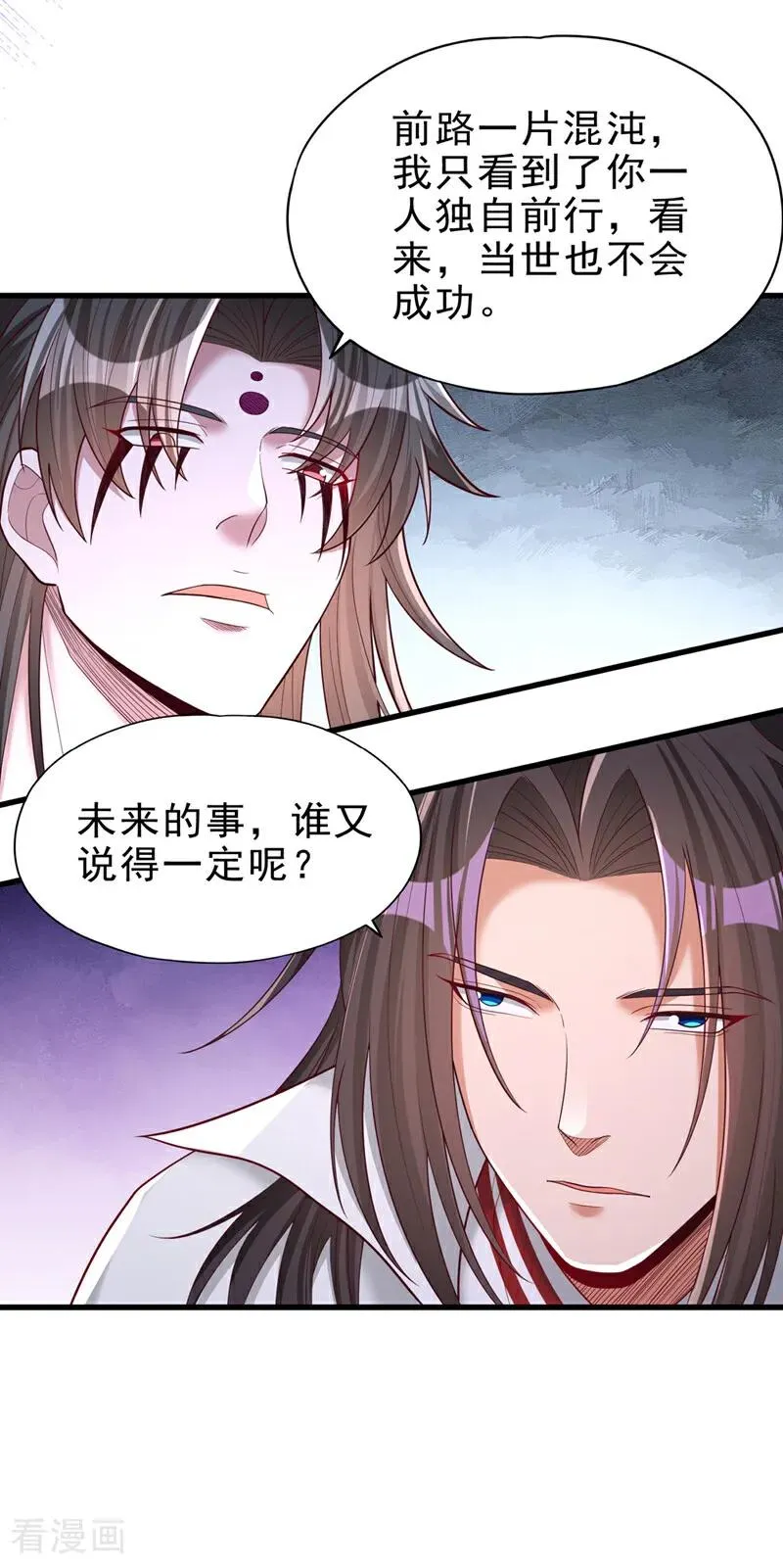 第509话 未来谁说得一定13