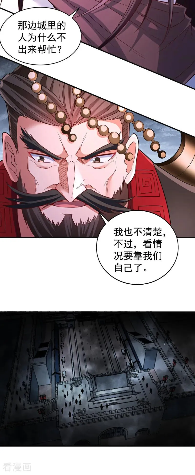第511话 还要继续战斗吗？23