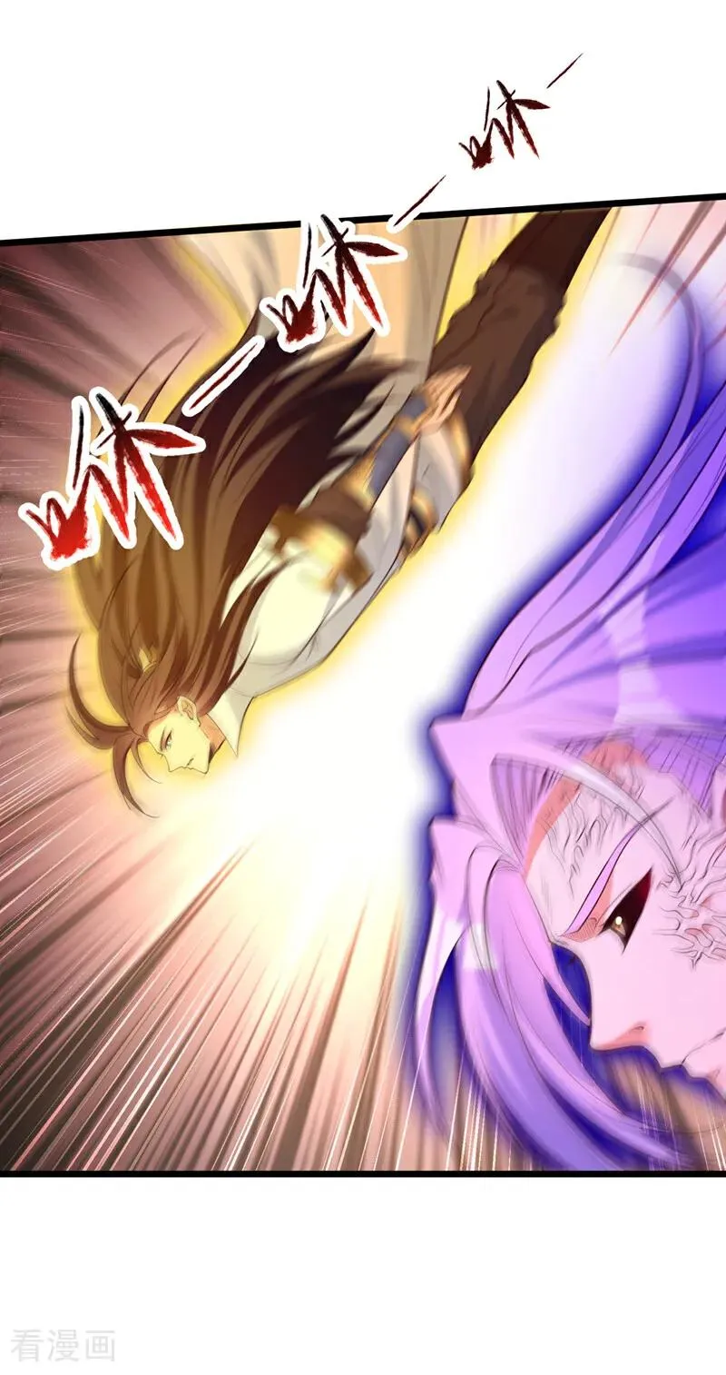 第506话 你死不足惜！21