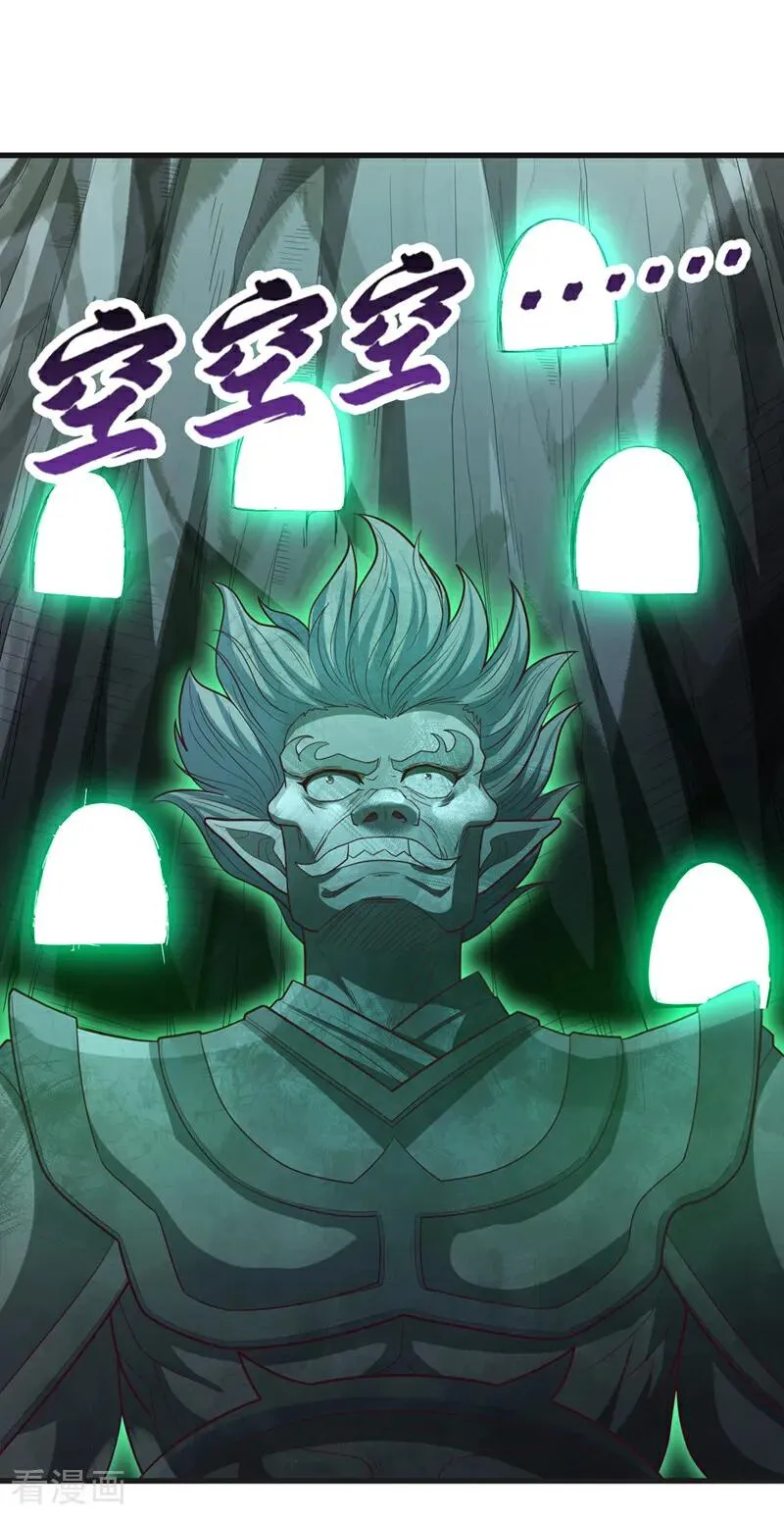 第509话 未来谁说得一定35