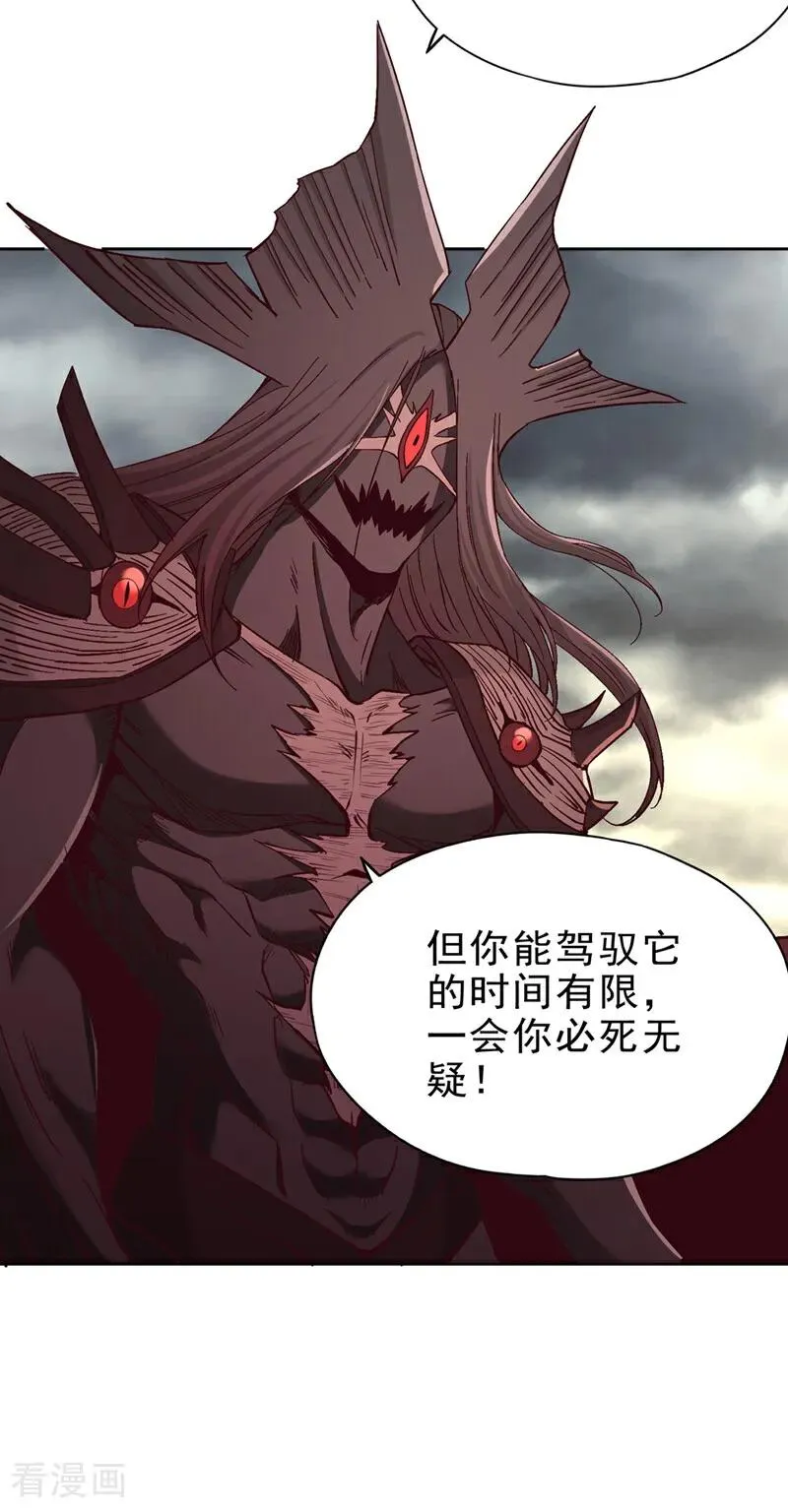 第511话 还要继续战斗吗？29