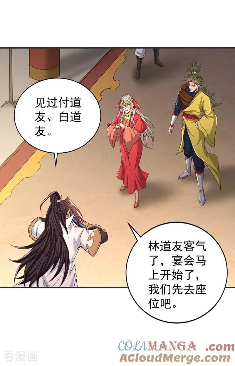 第513话 一战，敢否！14