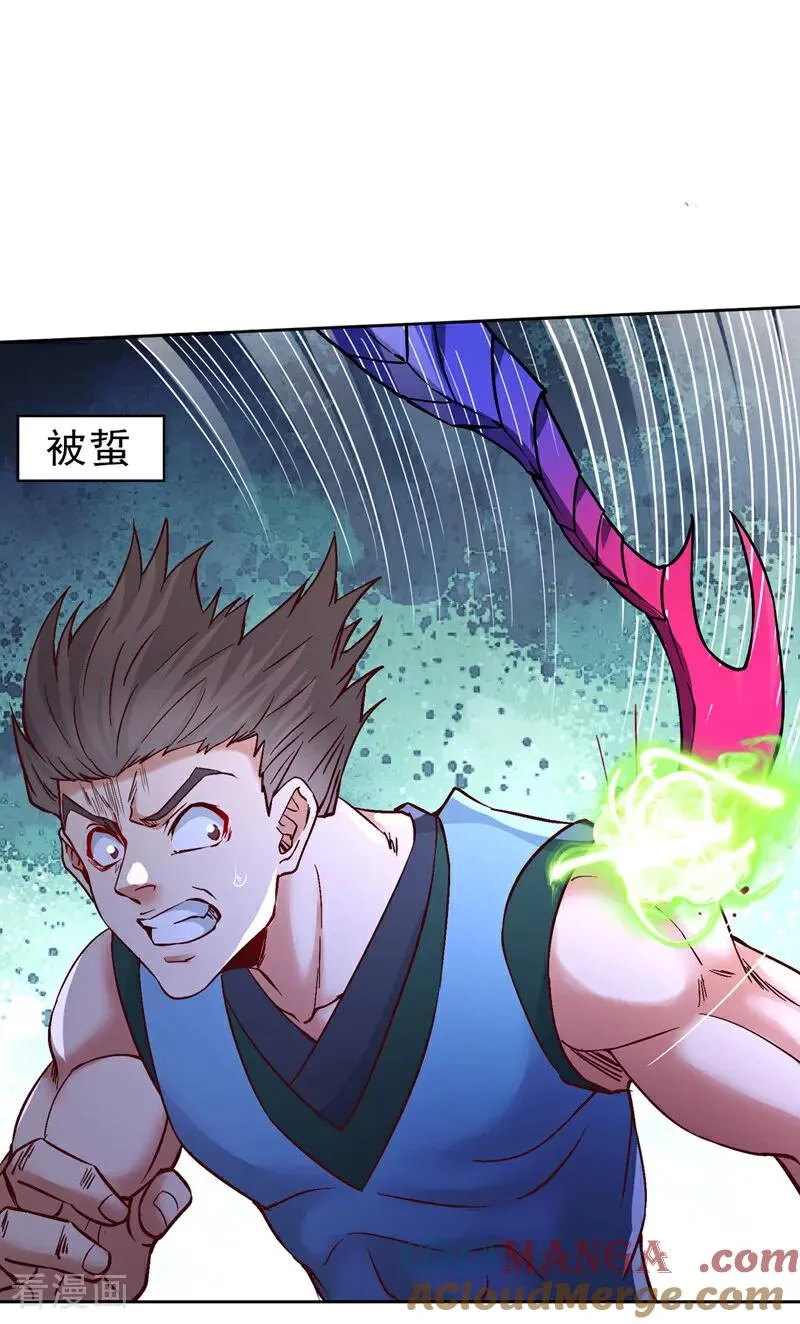 第517话 给人的感觉很强！36