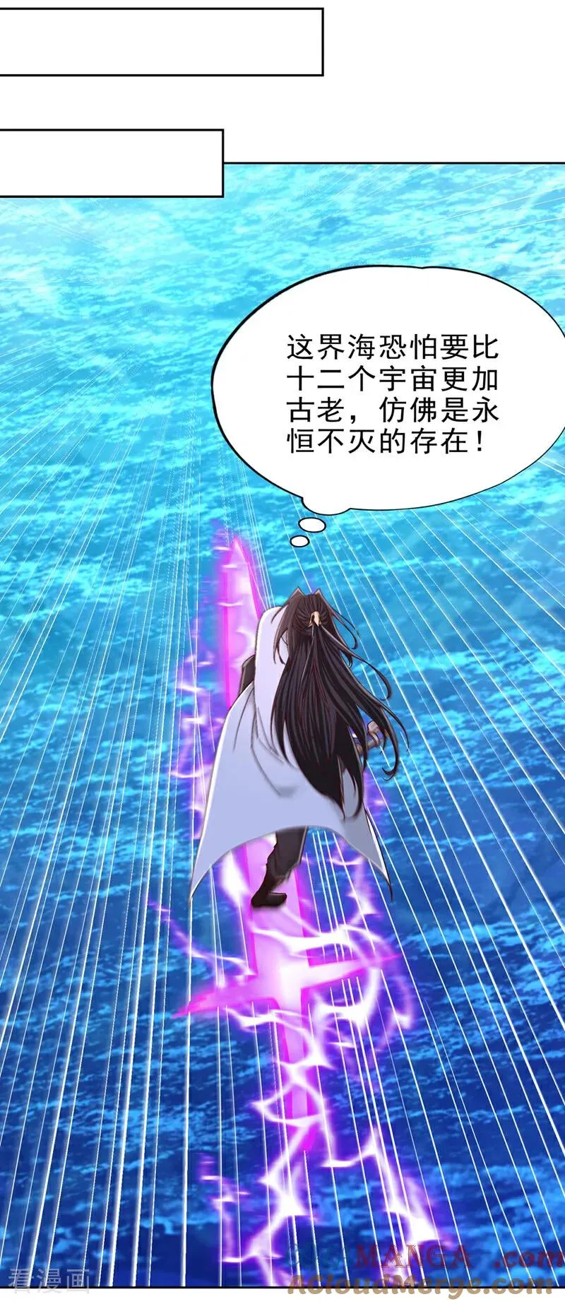 第508话 这人到底什么境界？18