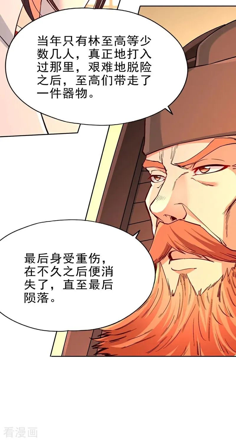 第516话 有人想投降？7