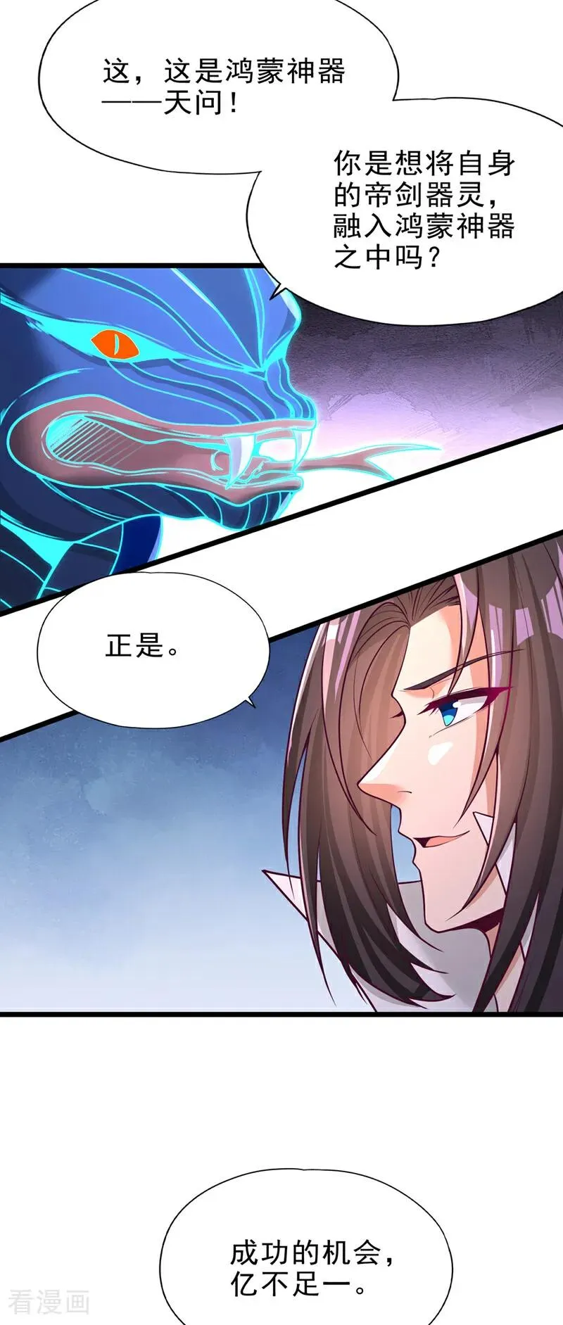 第507话 封印，给我打开！13