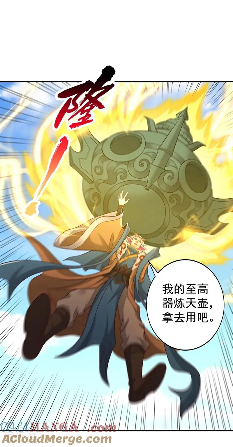 第516话 有人想投降？34
