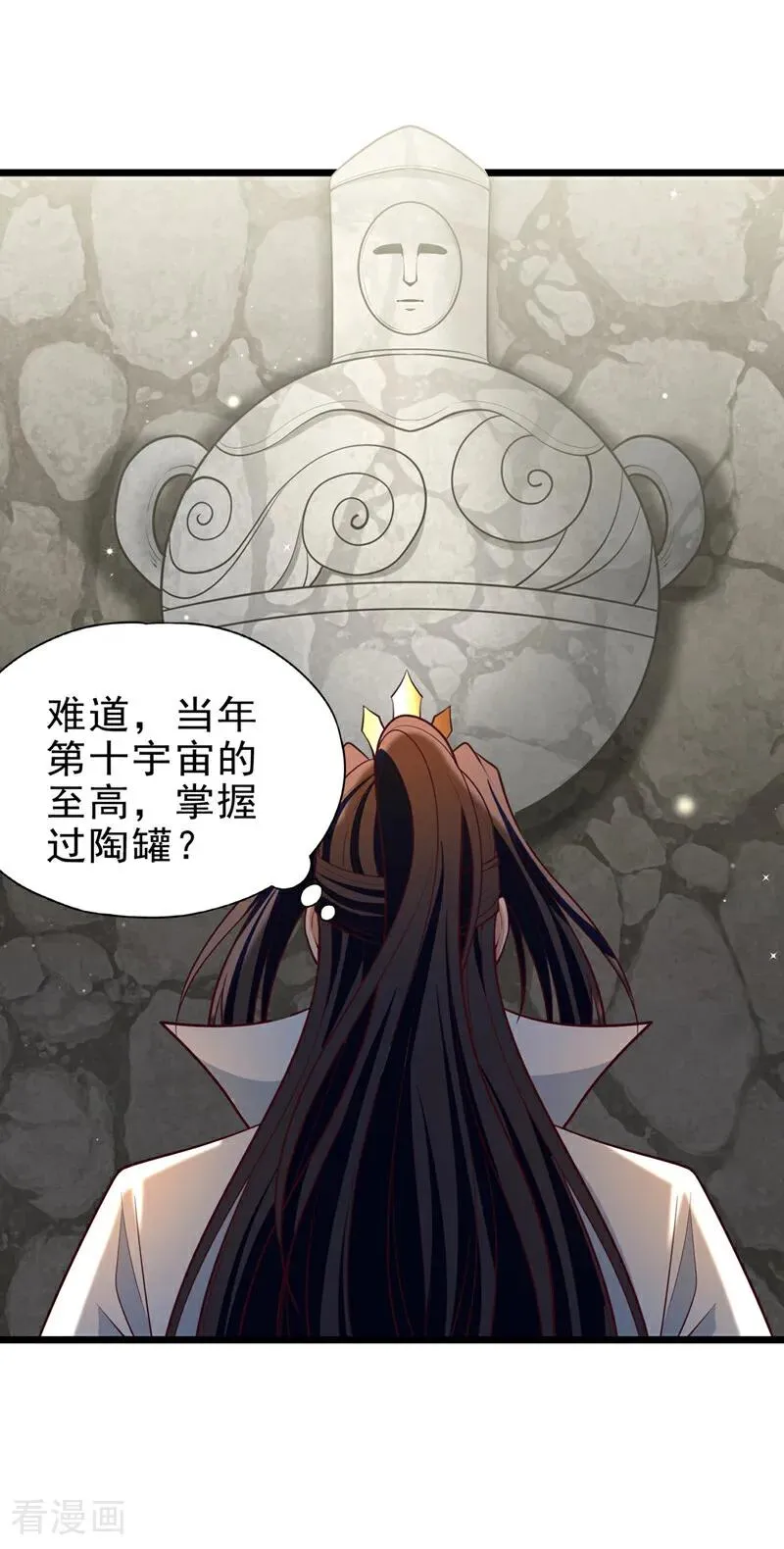 第506话 你死不足惜！23