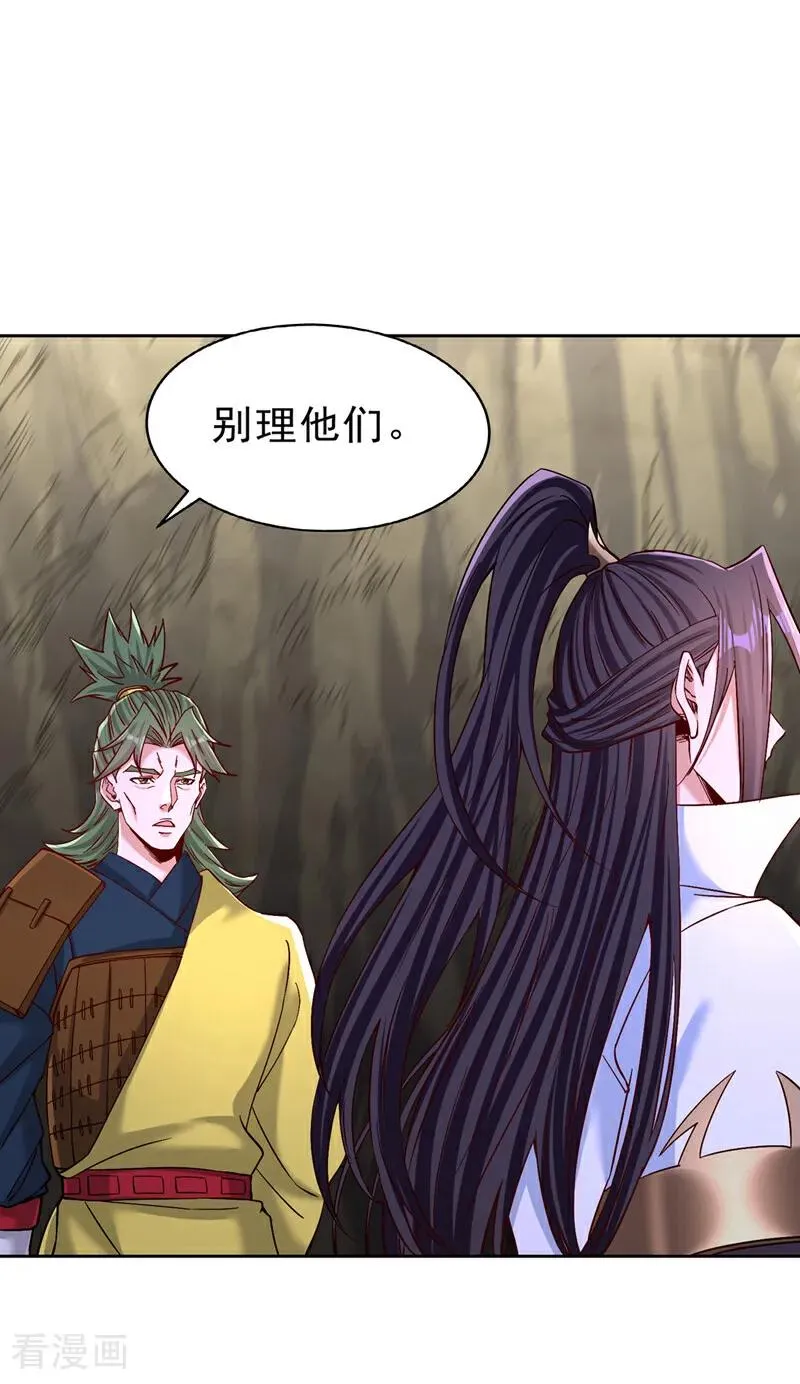 第518话 卖一个人情罢了15