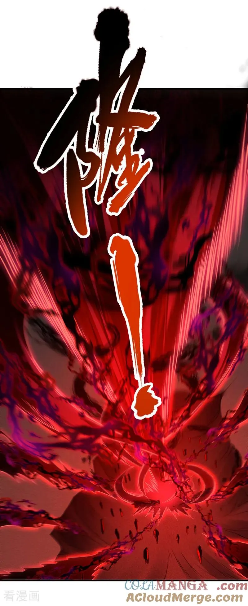 第519话 这是什么怪虫？！32