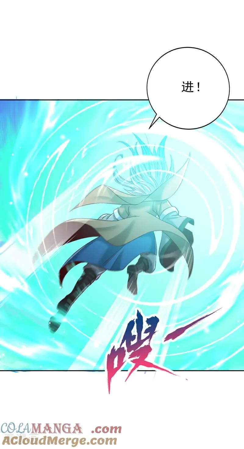 第517话 给人的感觉很强！26