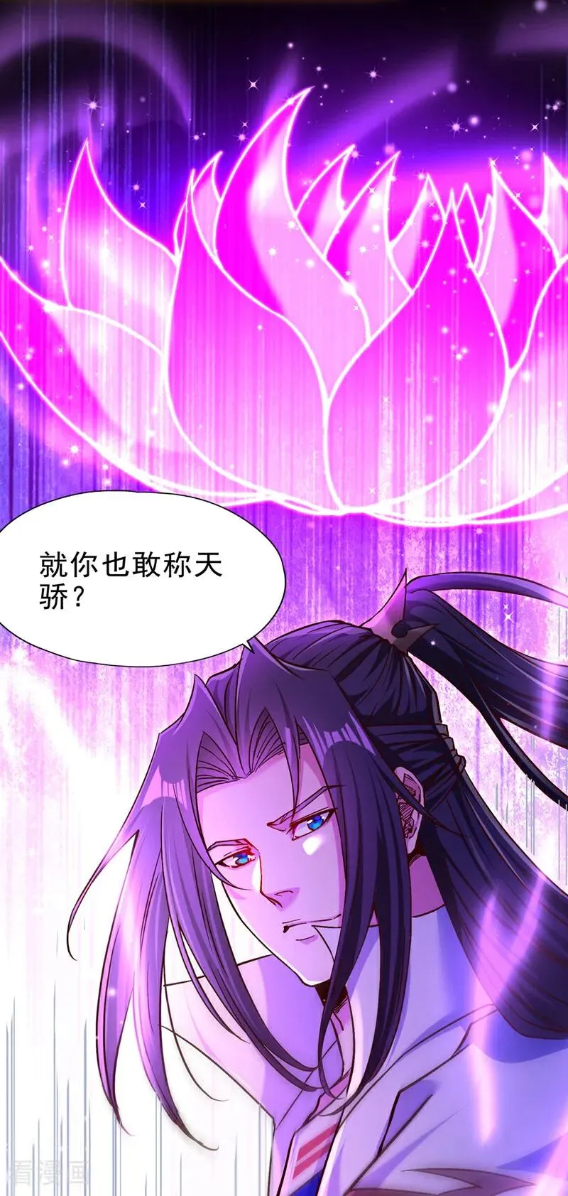 第514话 就你也敢自称天骄？29