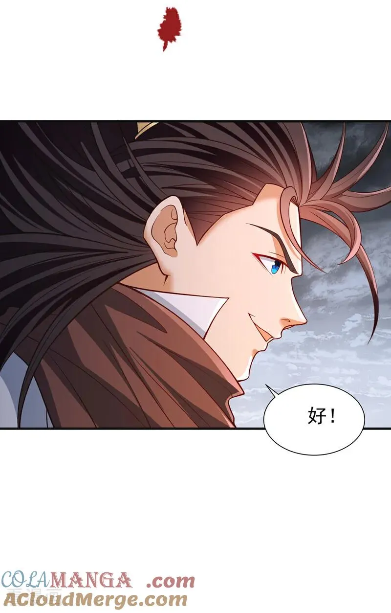 第511话 还要继续战斗吗？26