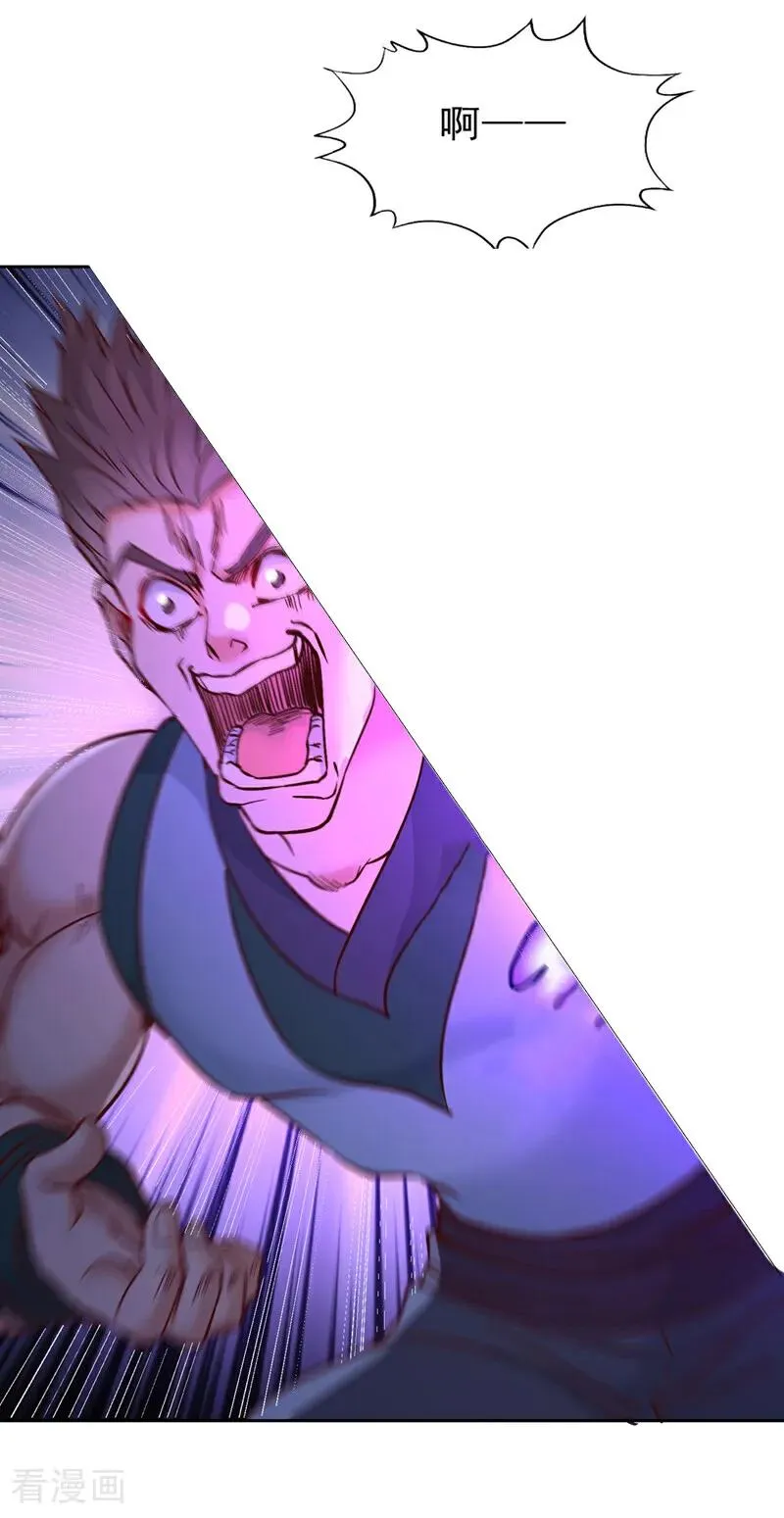 第517话 给人的感觉很强！37