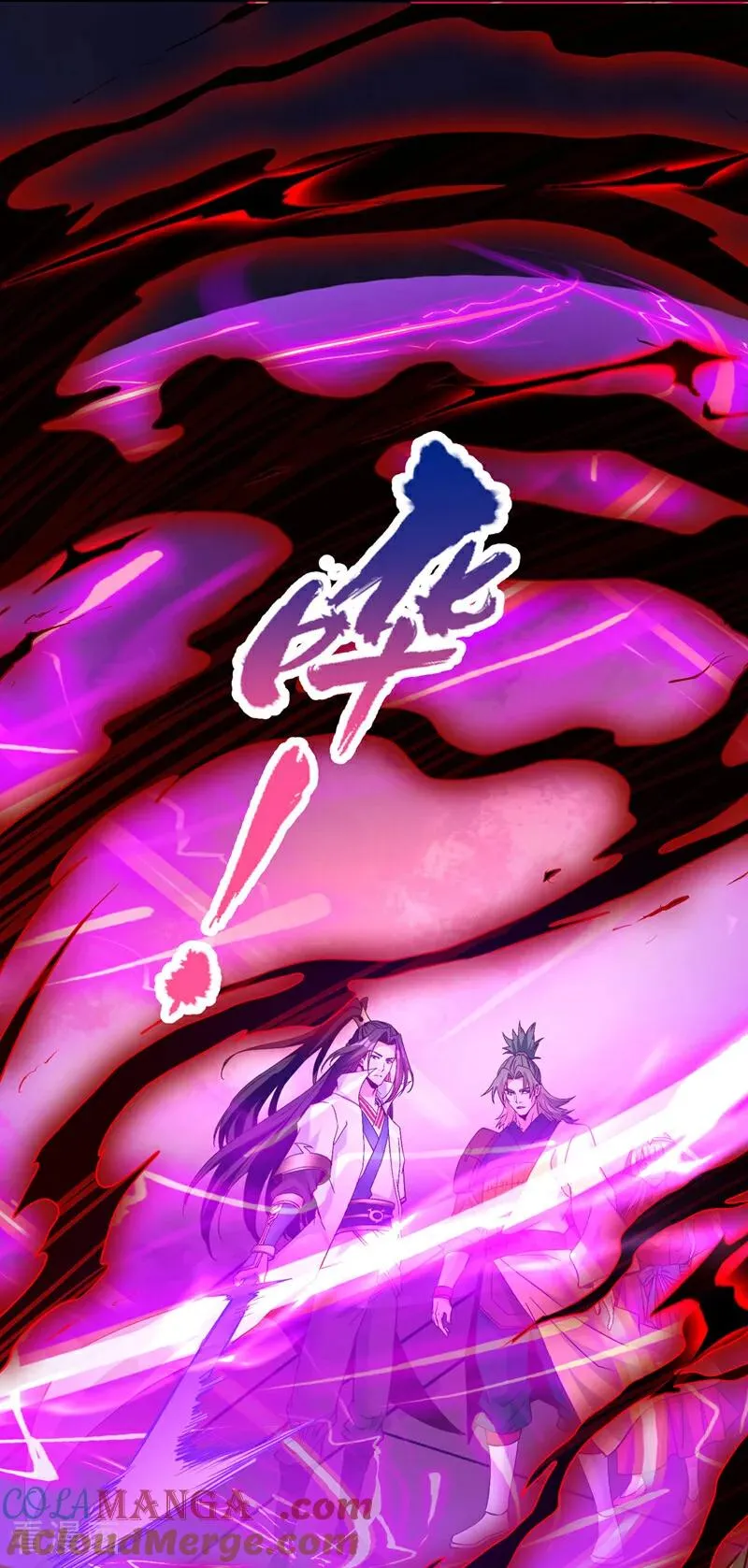 第518话 卖一个人情罢了18
