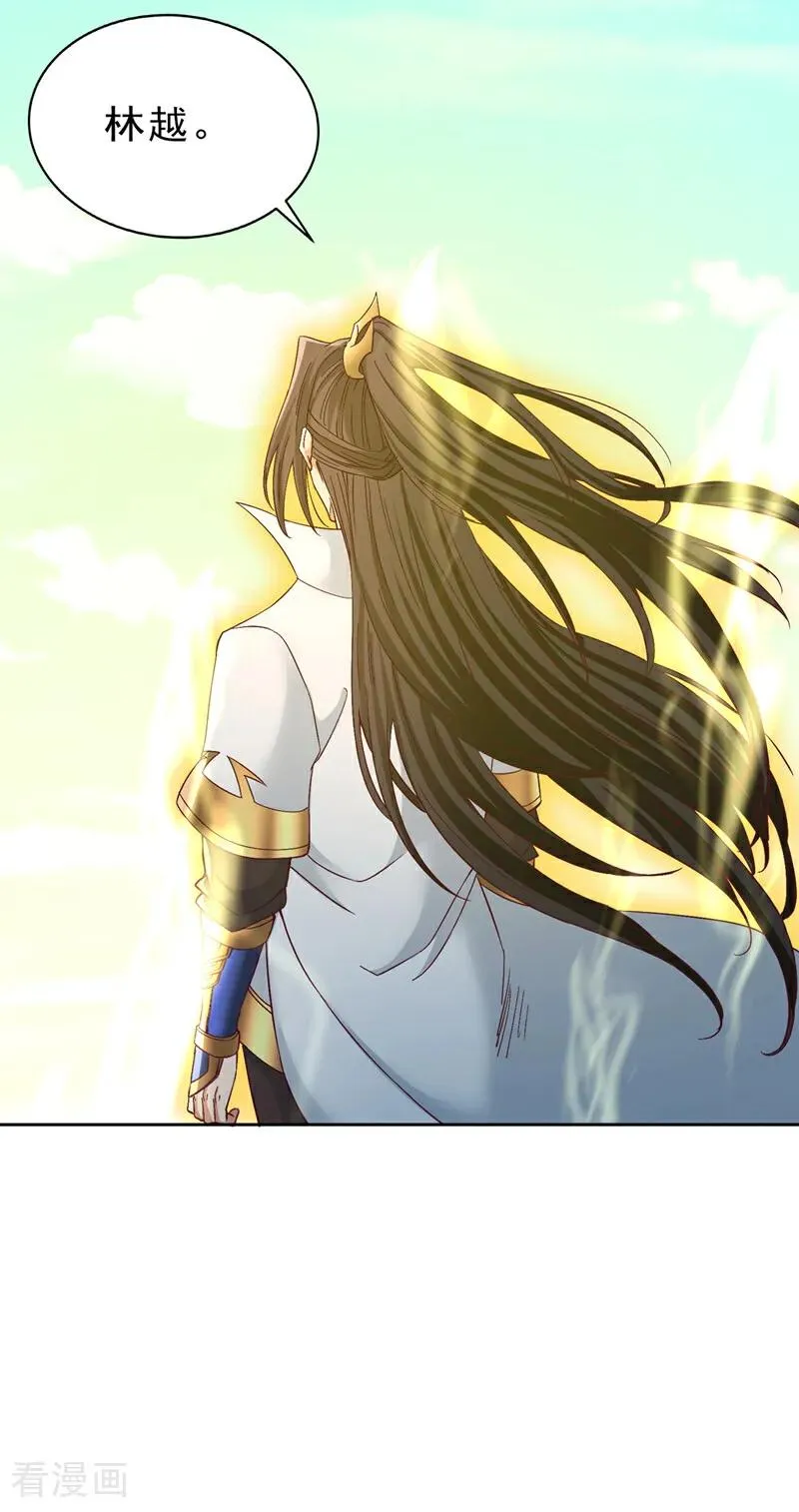 第517话 给人的感觉很强！23