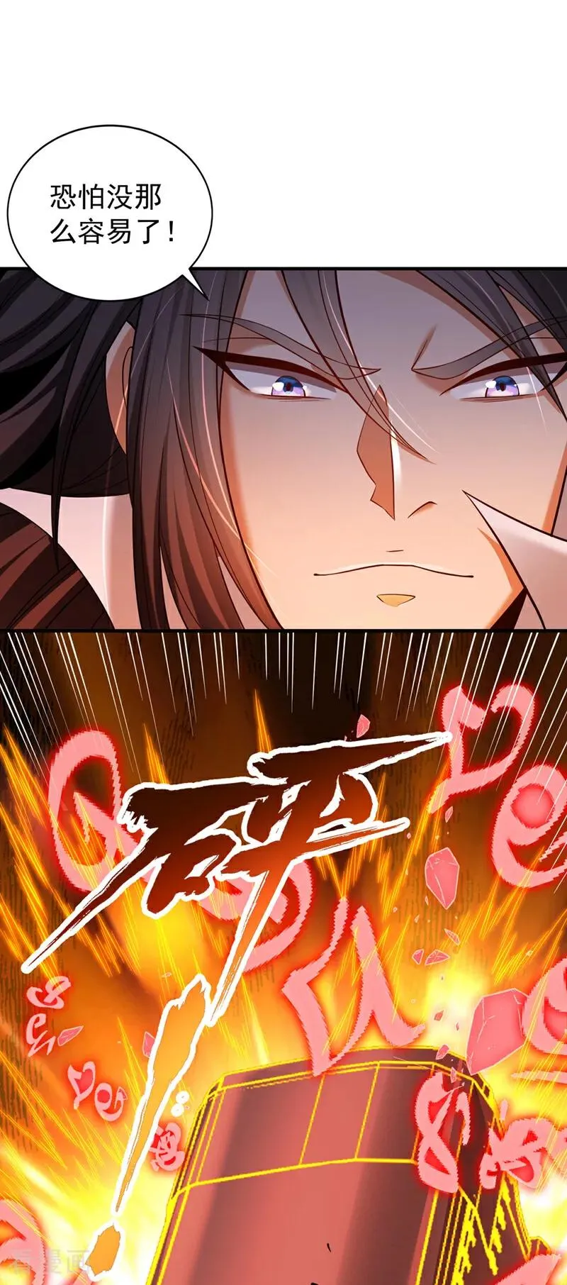 第518话 卖一个人情罢了37