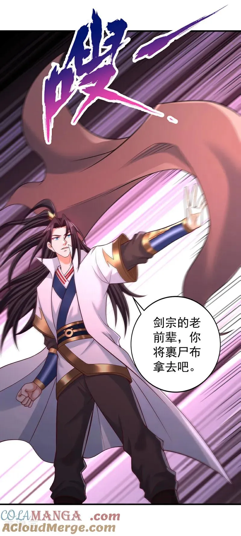 第516话 有人想投降？36