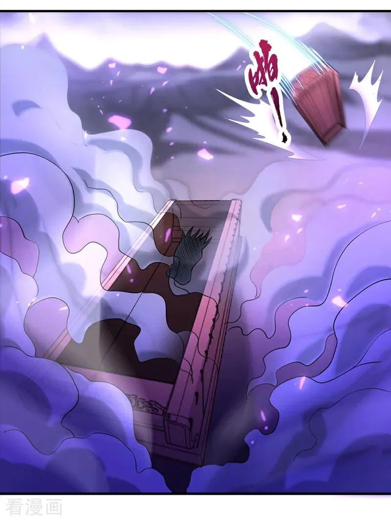 第519话 这是什么怪虫？！23