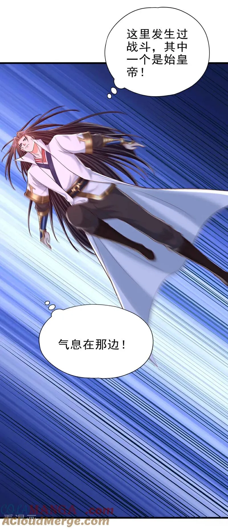 第510话 这是诡异的真面目吗10