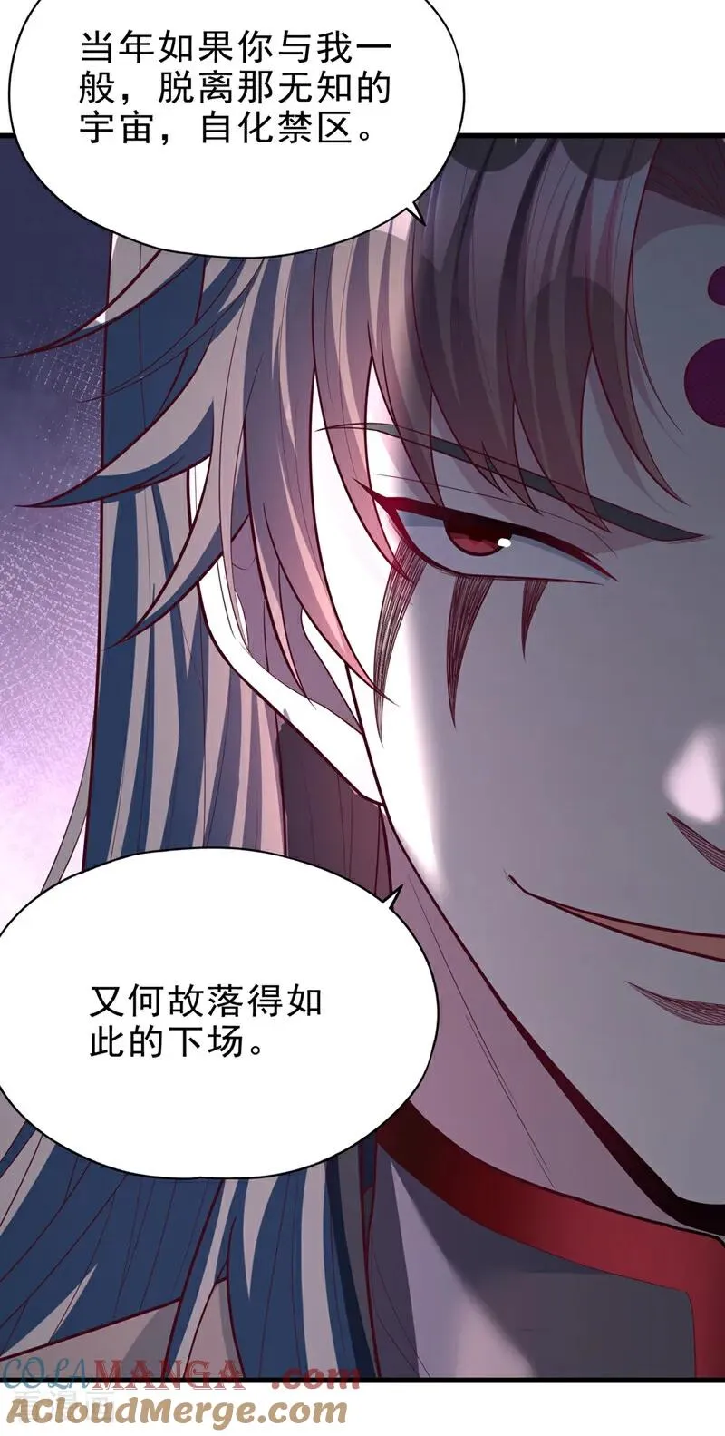 第508话 这人到底什么境界？34