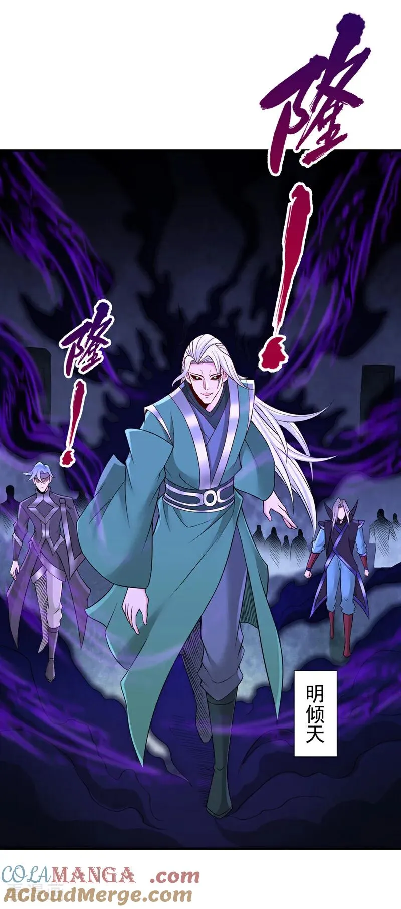 第517话 给人的感觉很强！14