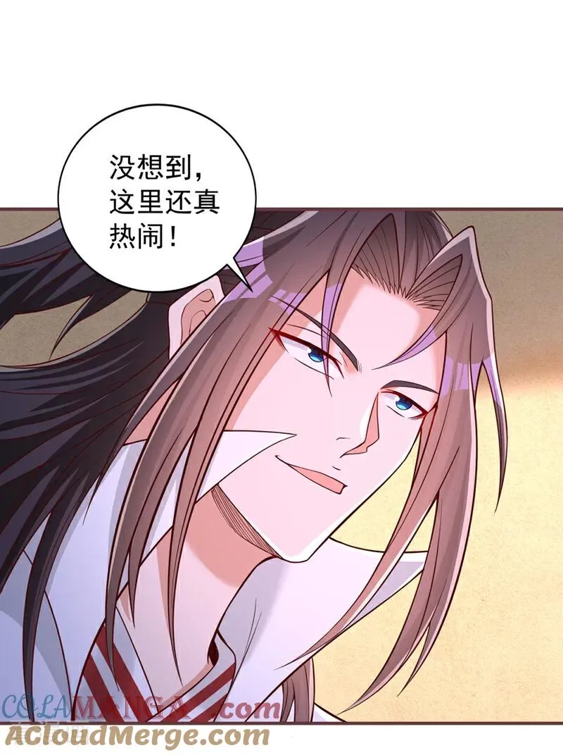 第513话 一战，敢否！12