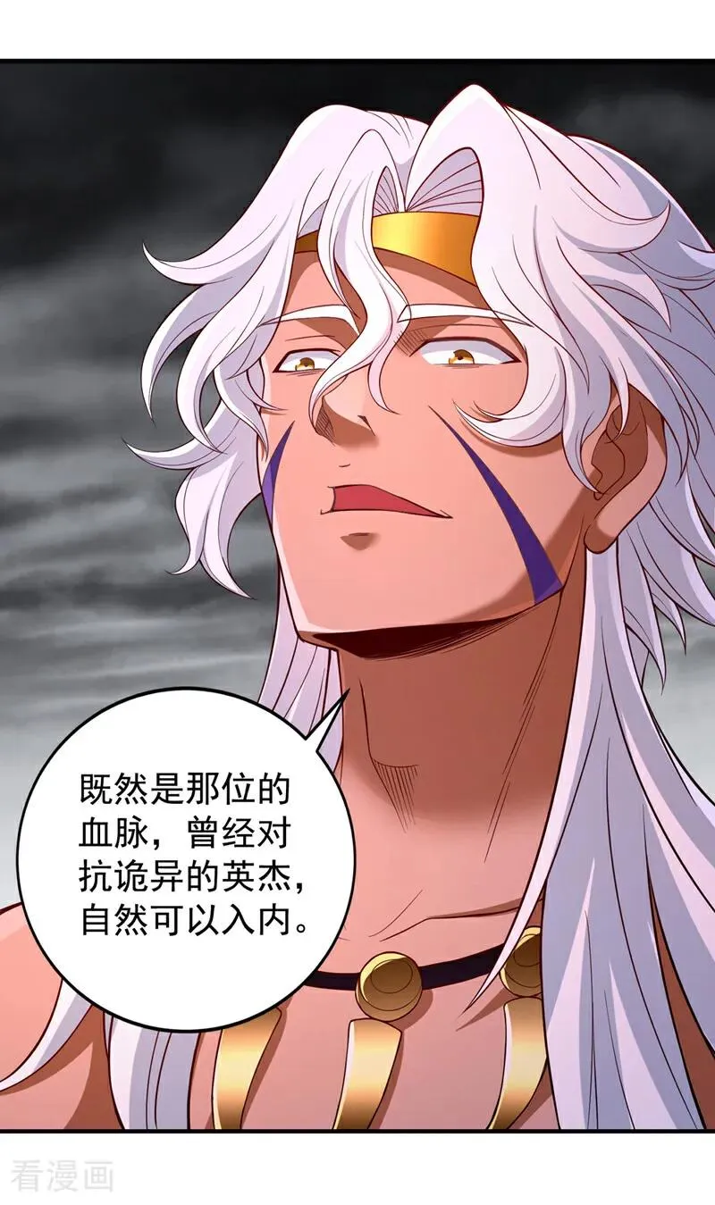 第513话 一战，敢否！1