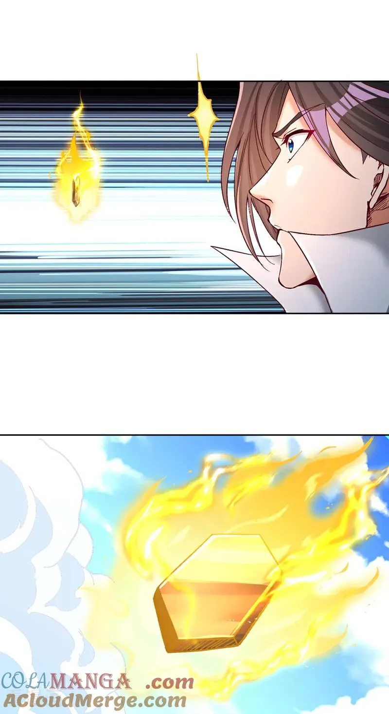 第508话 这人到底什么境界？20